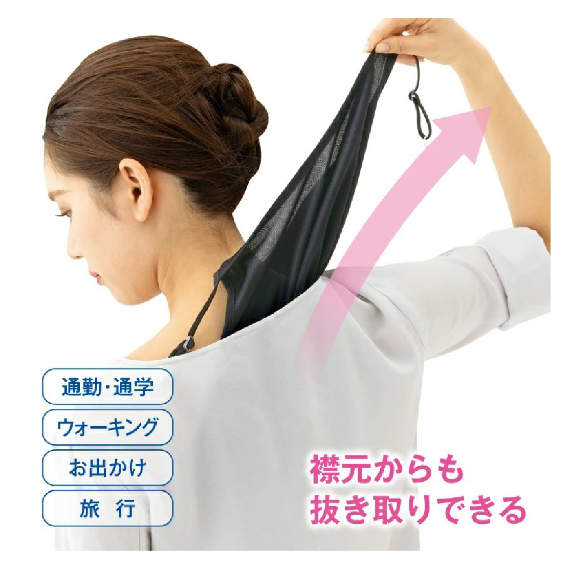  キャミソールの汗取りインナー2
