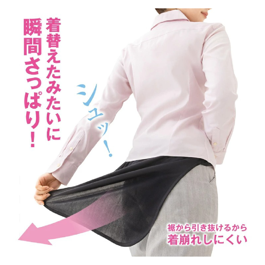  キャミソールの汗取りインナー3