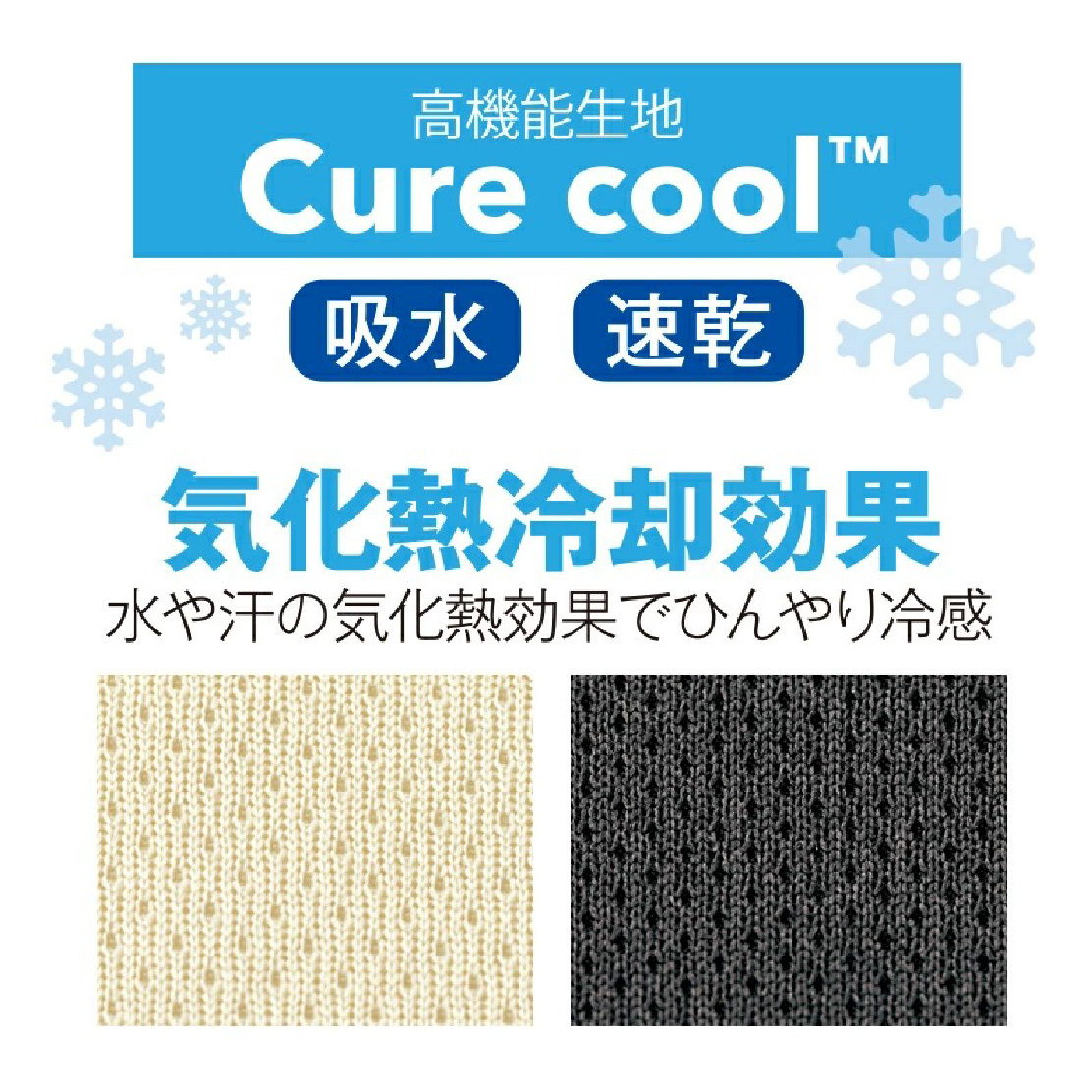  キャミソールの汗取りインナー5