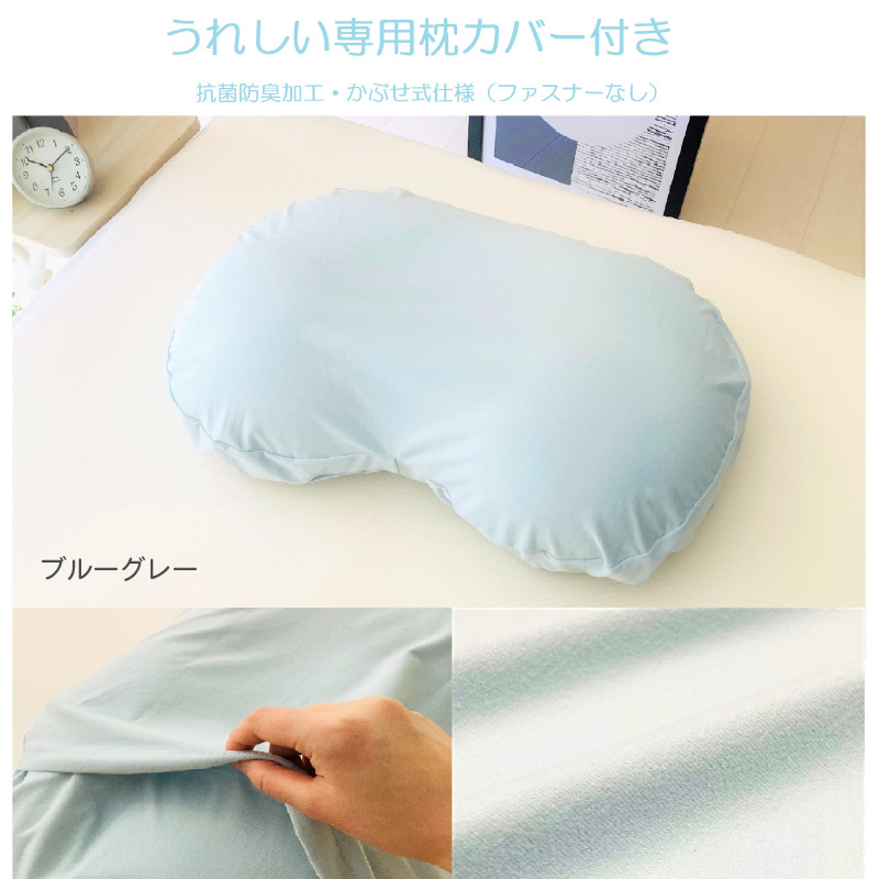もれる贅沢もっちりビーズわた枕カバー2