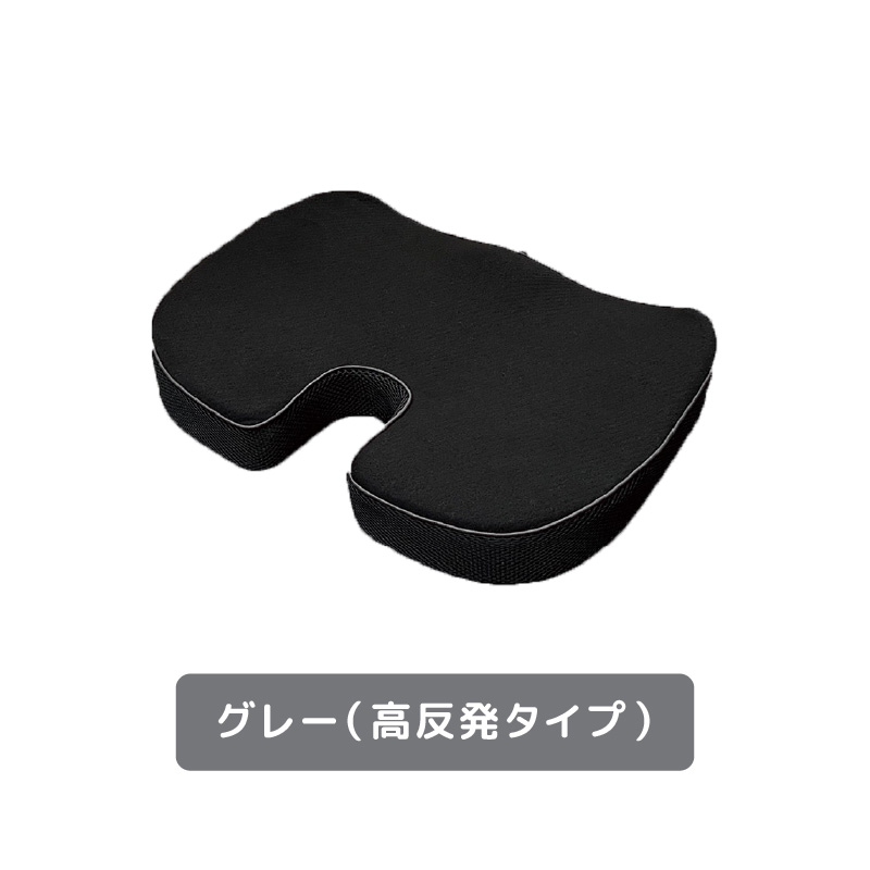 身体の事を考えたクッションシリーズ7