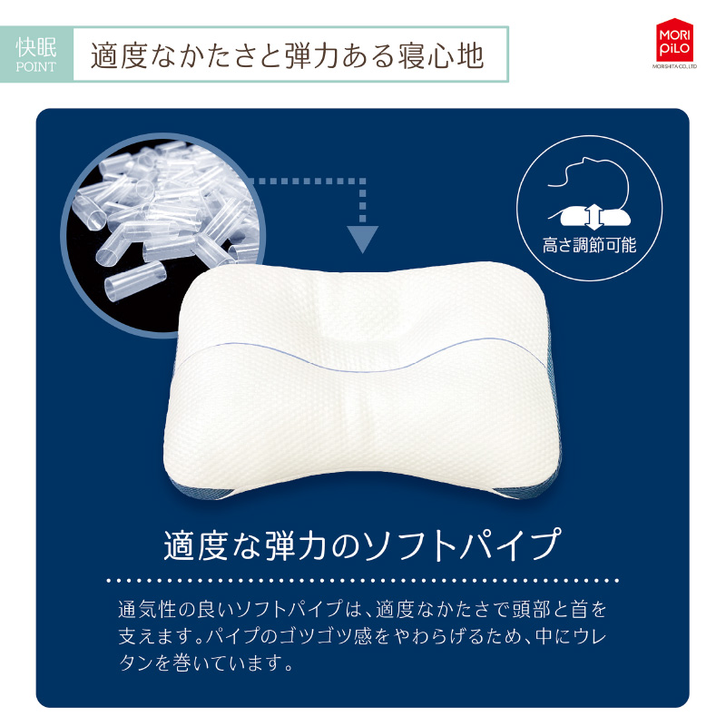 枕屋さんが考えた快眠まくら7
