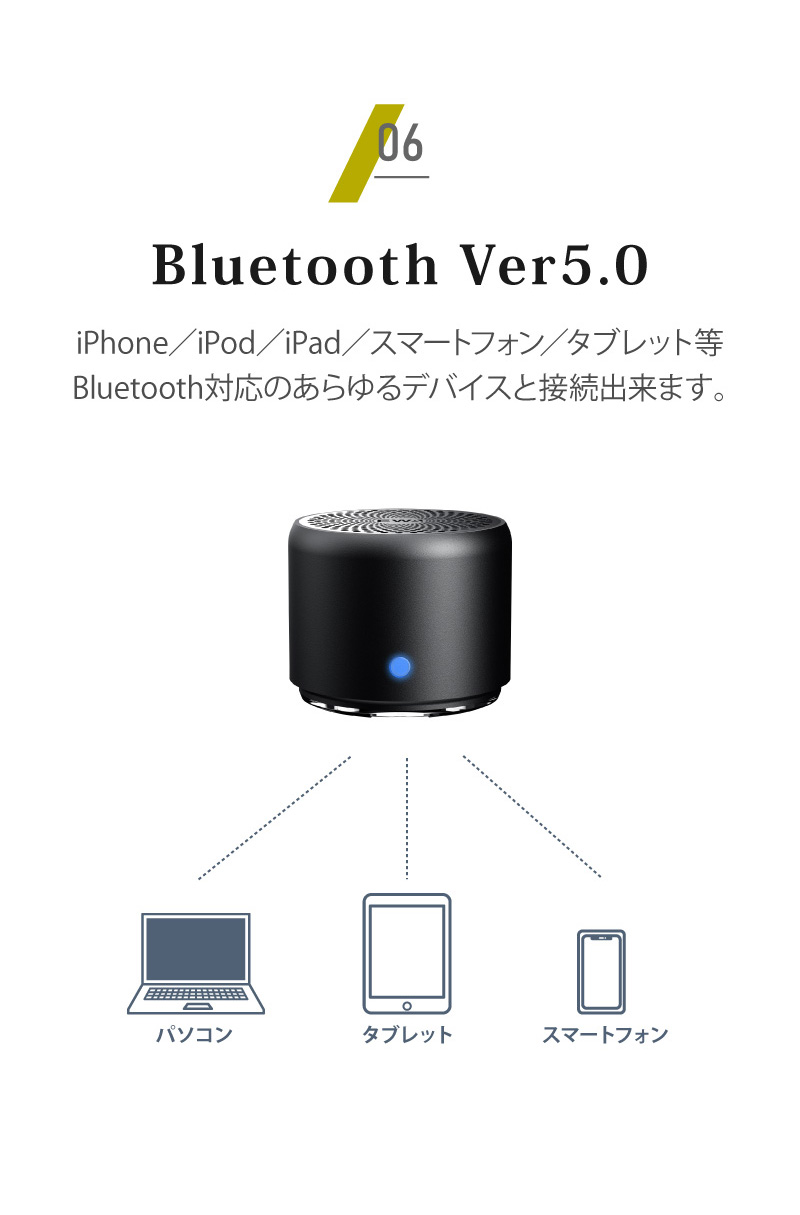 防水防塵スピーカー13