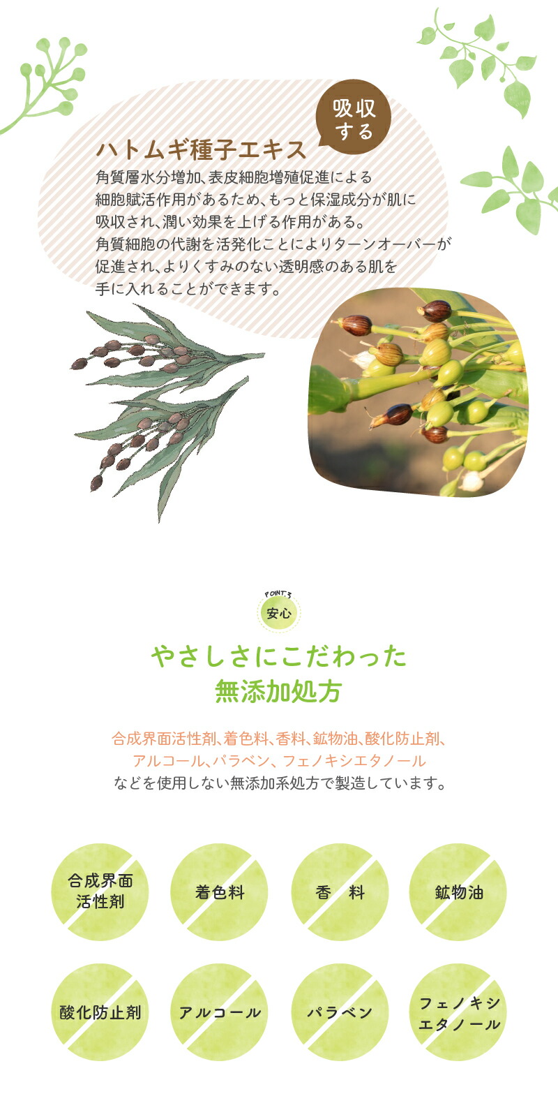 UQベビー全身ソープ　7