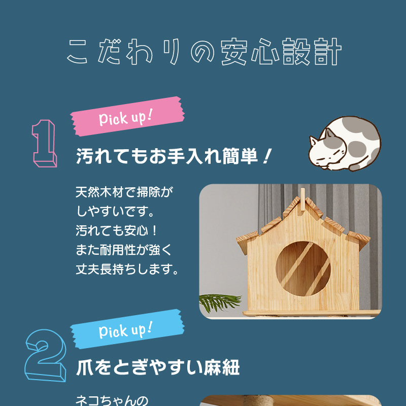 キャットタワー 木製 ムーン(Moon) YL-3 木登りタワー 猫タワー キャットタワー 木製 ムーン(Moon) YL-3 木登りタワー 猫タワー