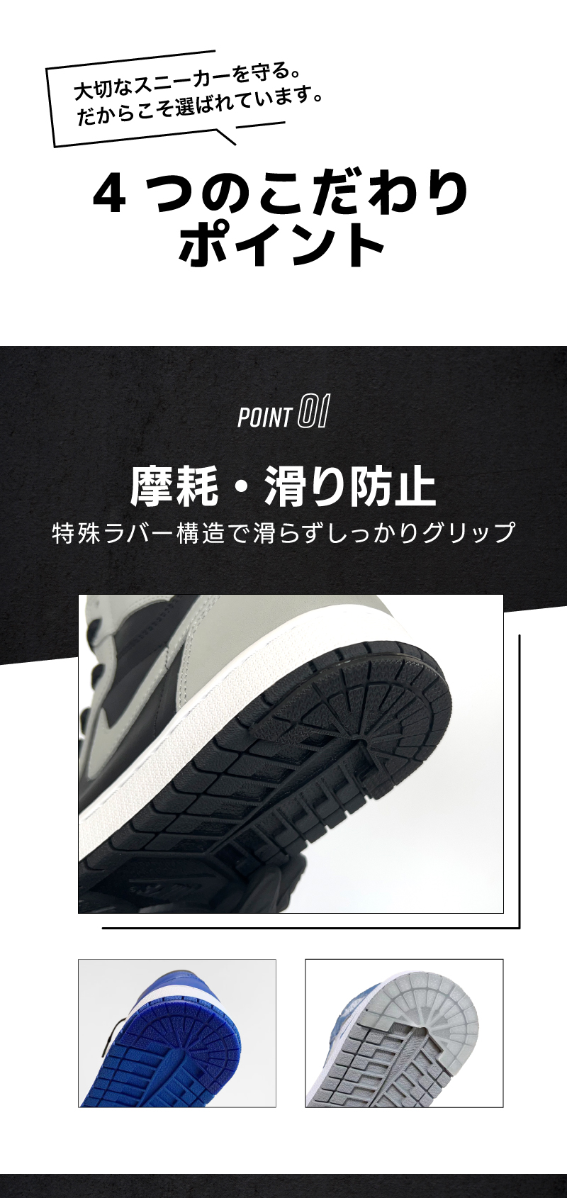 ヒールプロテクター3