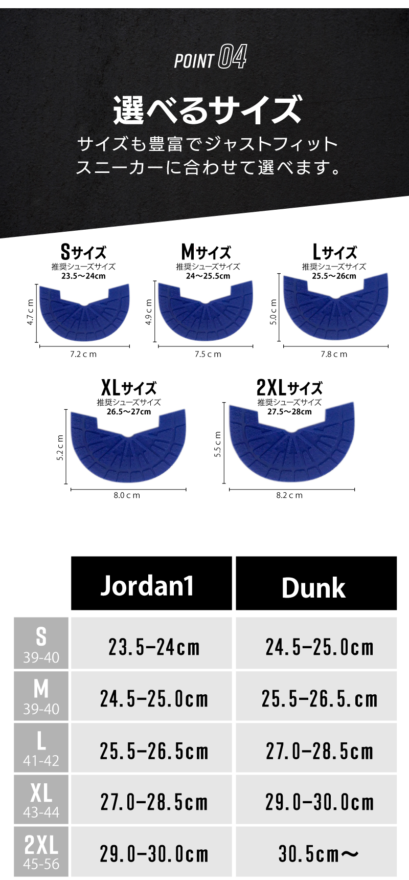 ヒールプロテクター8