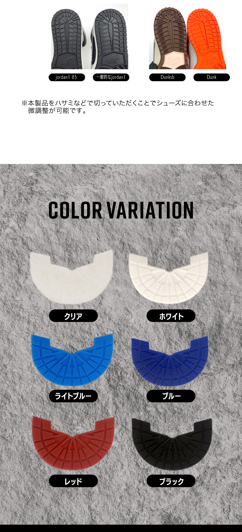 ヒールプロテクター9