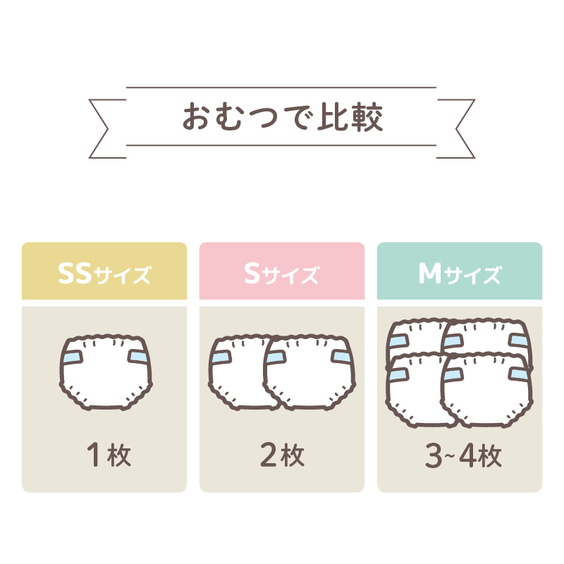 におわない袋6