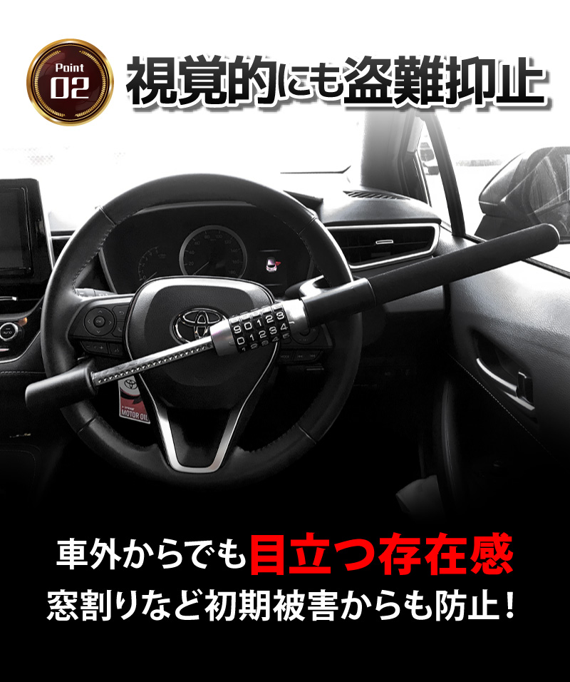 ダイヤル式ハンドルロック4