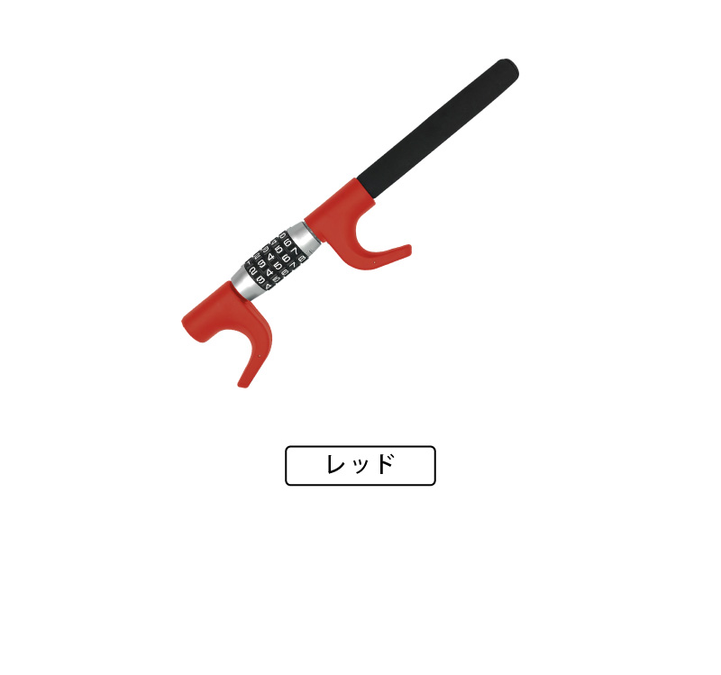 ダイヤル式ハンドルロック11