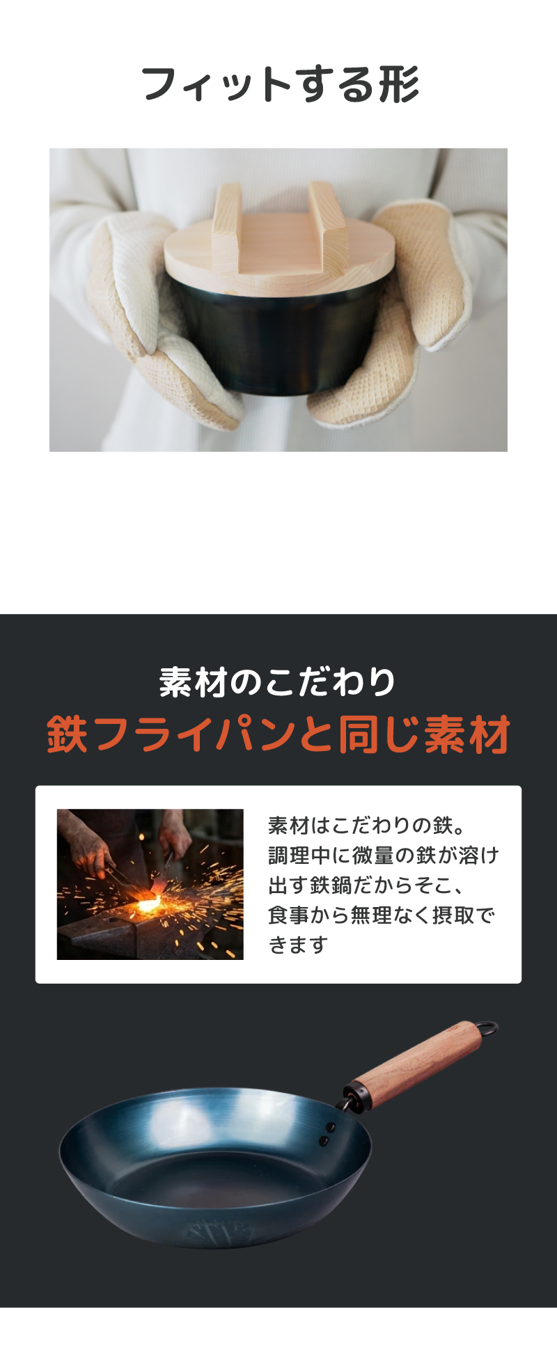 公式】お米炊くパン 鉄製 ごはん鍋 3合炊き IH対応 木蓋付き | 日本製