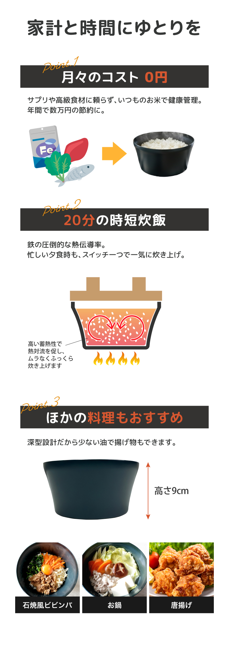 公式】お米炊くパン 鉄製 ごはん鍋 3合炊き IH対応 木蓋付き | 日本製