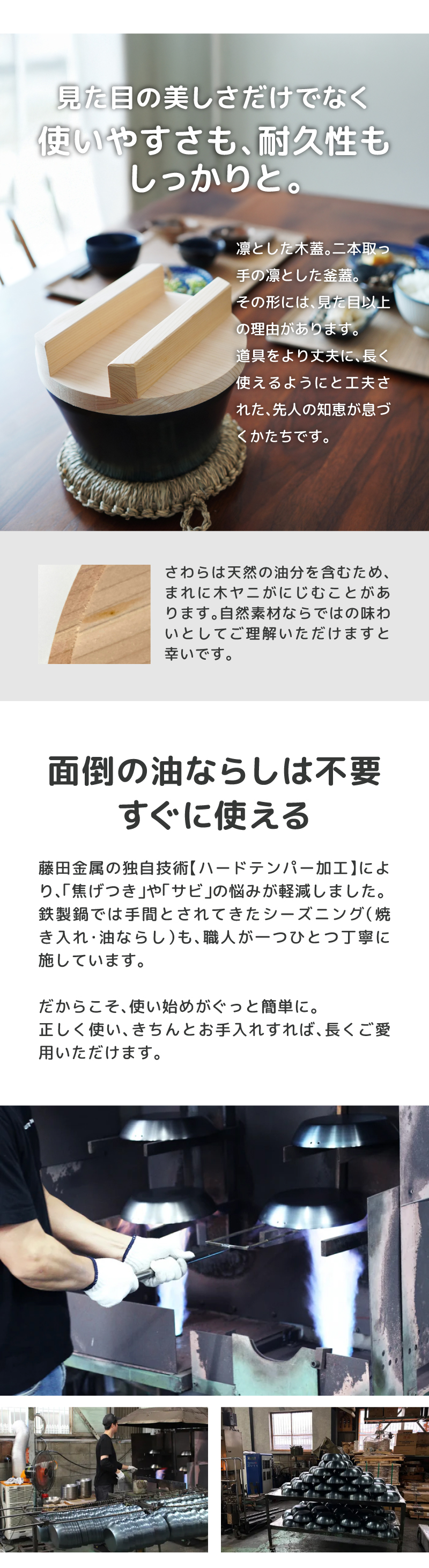 公式】お米炊くパン 鉄製 ごはん鍋 3合炊き IH対応 木蓋付き | 日本製