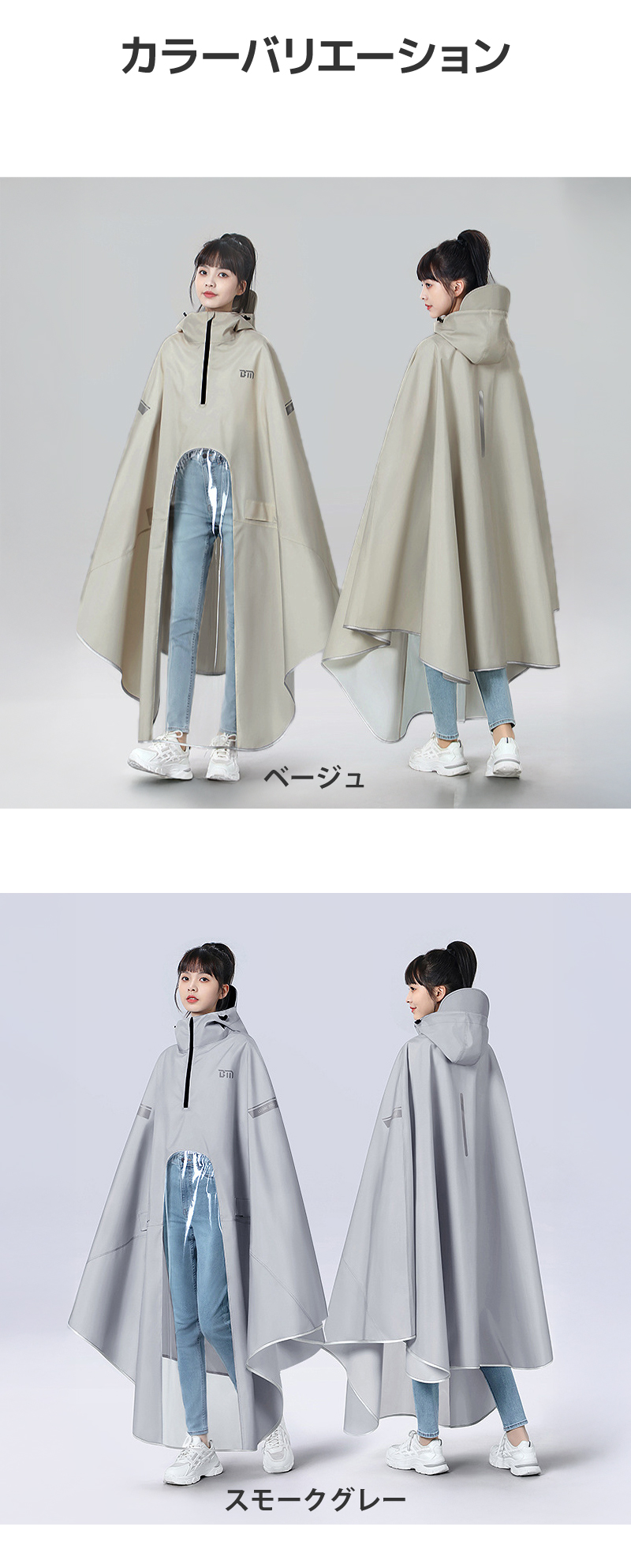 商品画像8