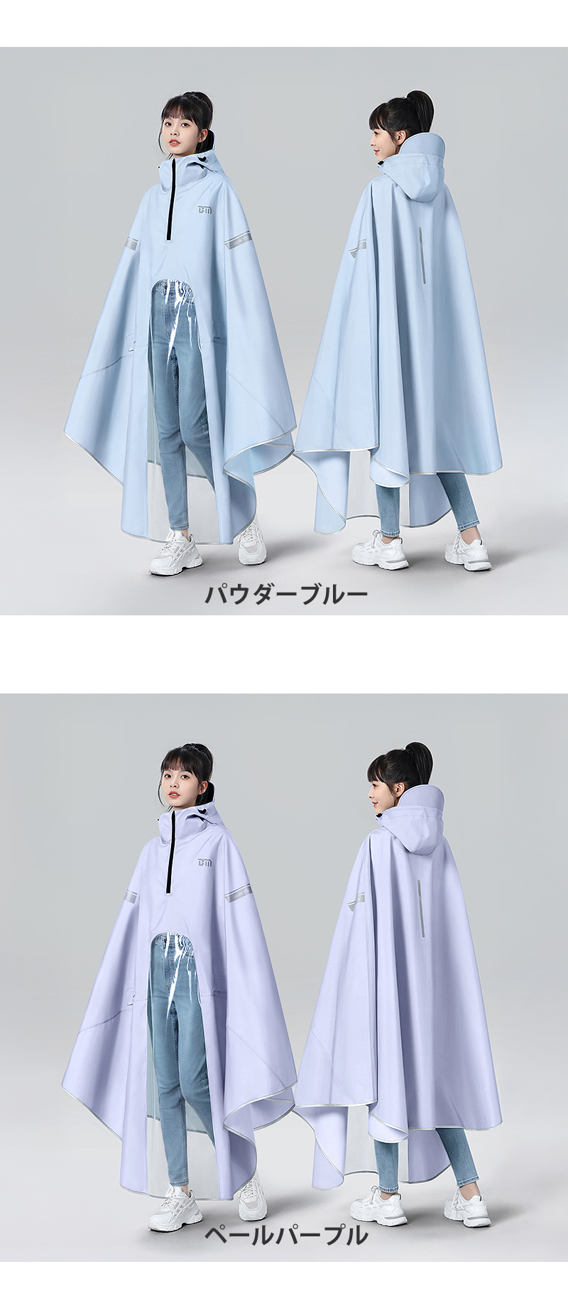 商品画像9