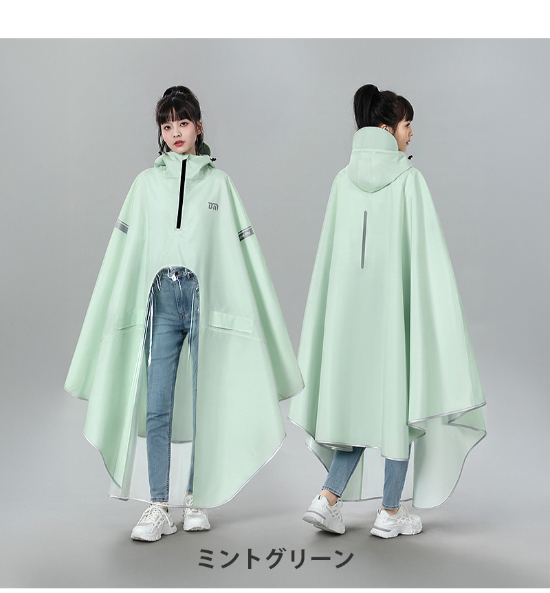 商品画像10