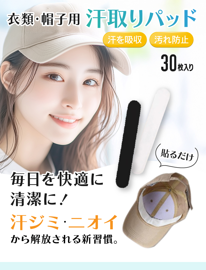 商品画像1