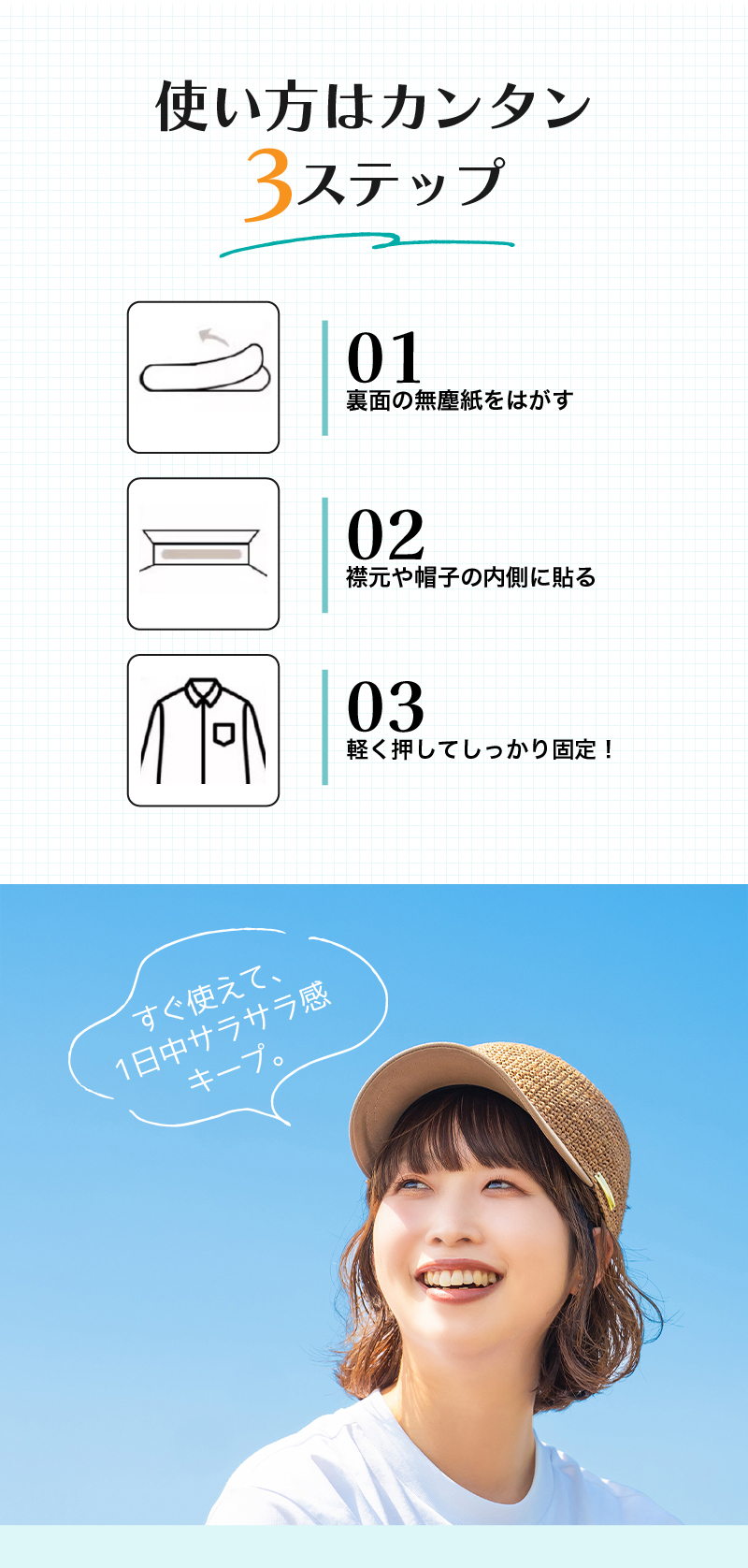 商品画像3