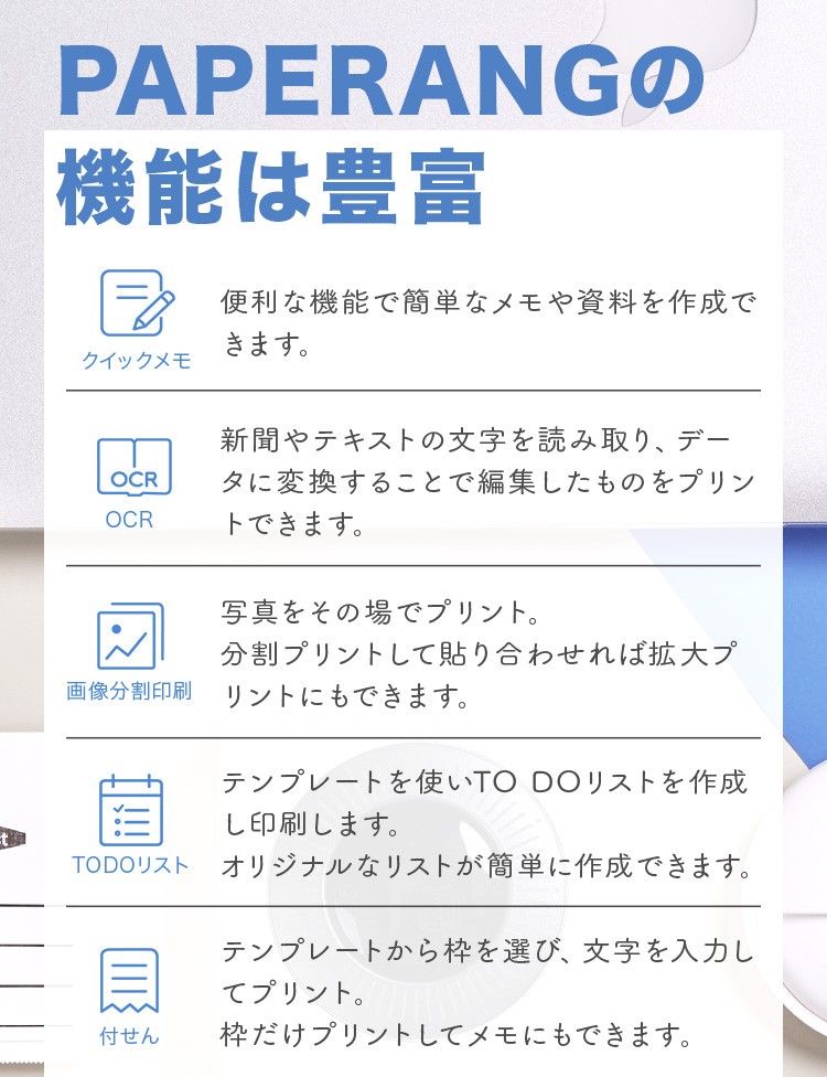 送料無料 スマホ対応 モバイルプリンター Paperang P2 Ft 157 国内正規品 ペーパーラング 300dpi Ft 157 なんでもrショップ 通販 Yahoo ショッピング