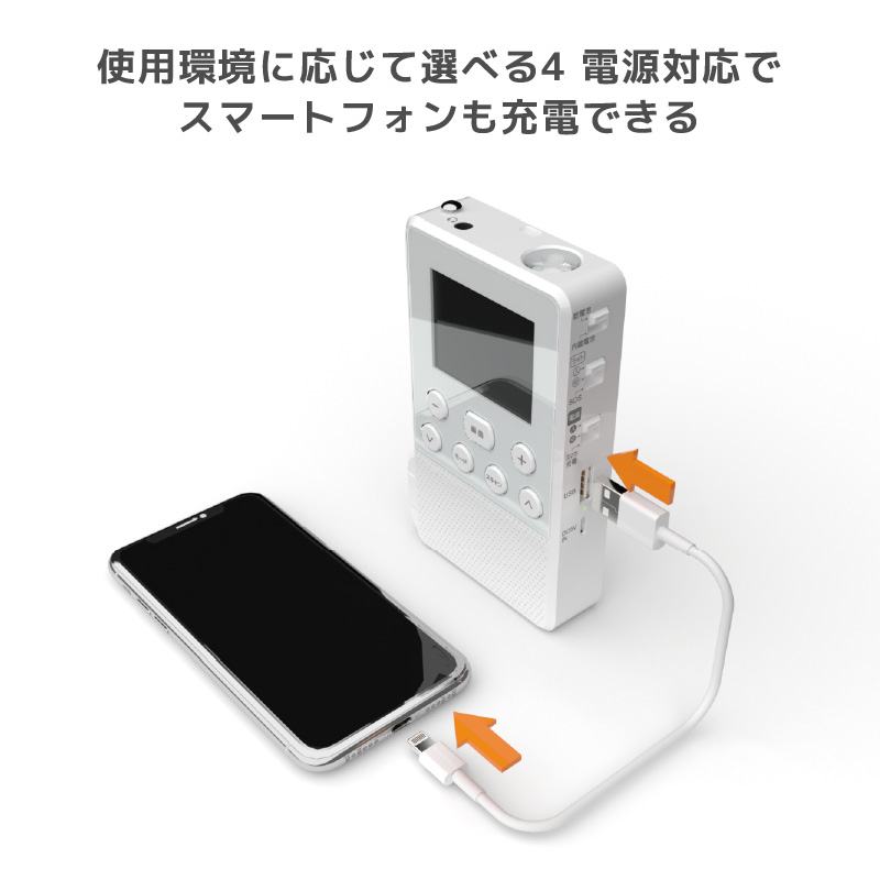 手回し充電式ワンセグTVラジオ3