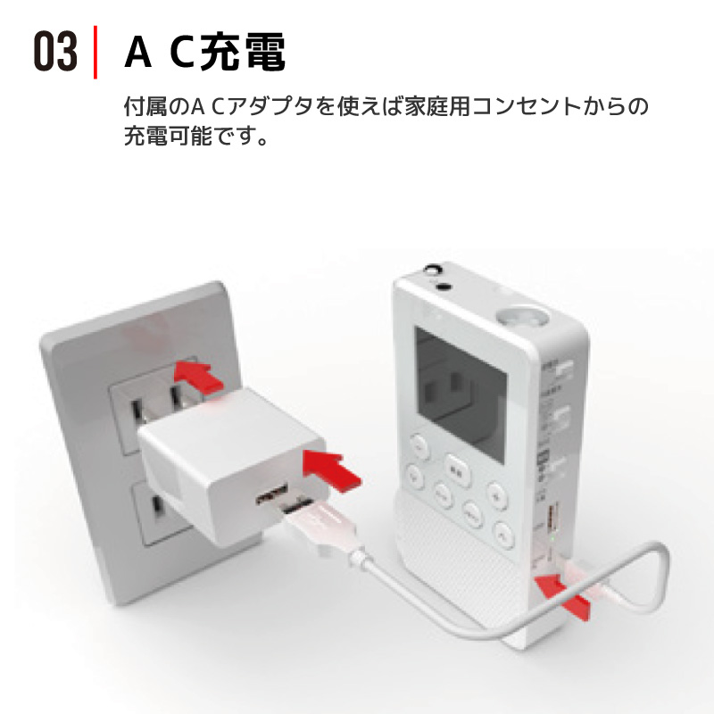 手回し充電式ワンセグTVラジオ6