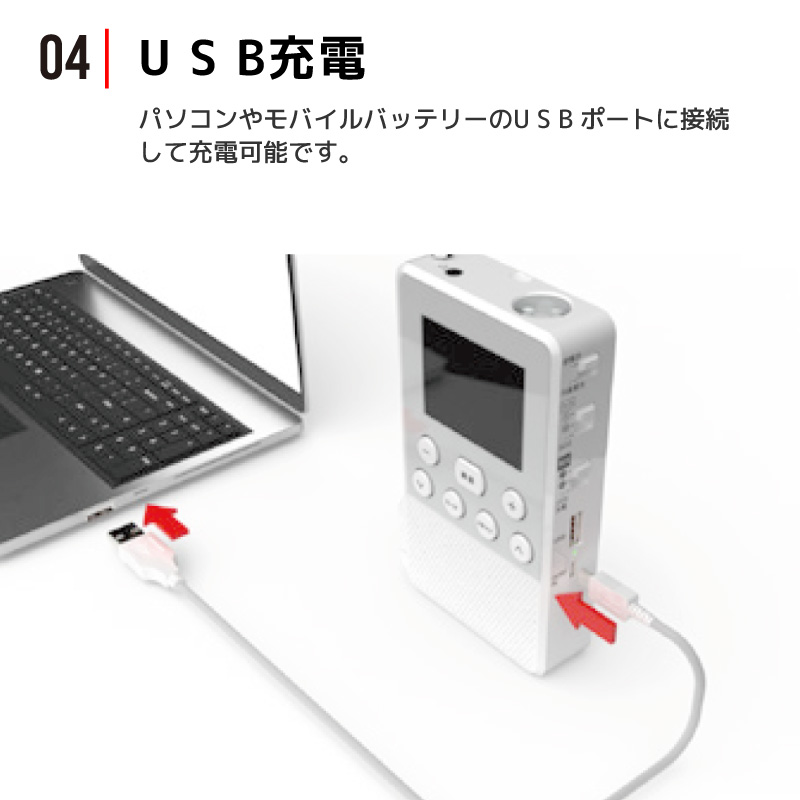手回し充電式ワンセグTVラジオ7