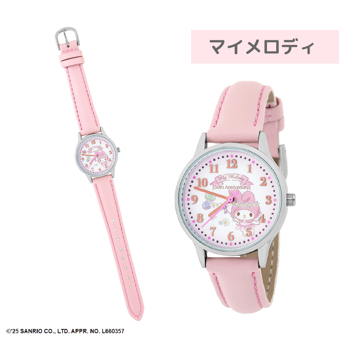 マイメロディー 時計 ピンク Amazon.co.jp: 掛け時計 マイメロディ ピンク 花柄 壁掛け時計