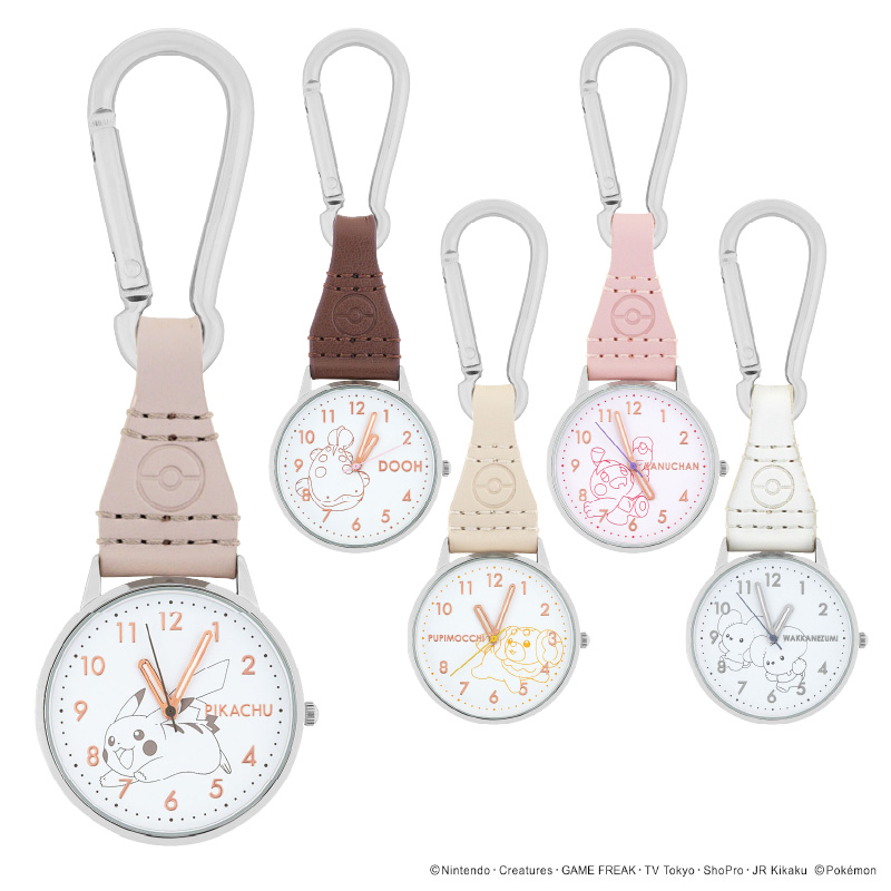 ポケモン ウォッチ1