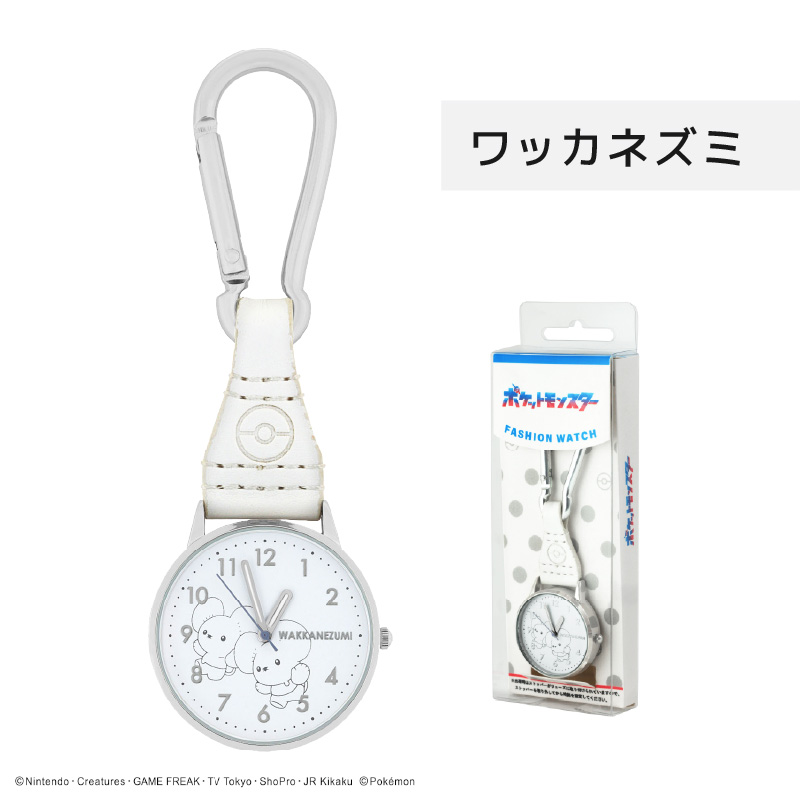 ポケモン ウォッチ9