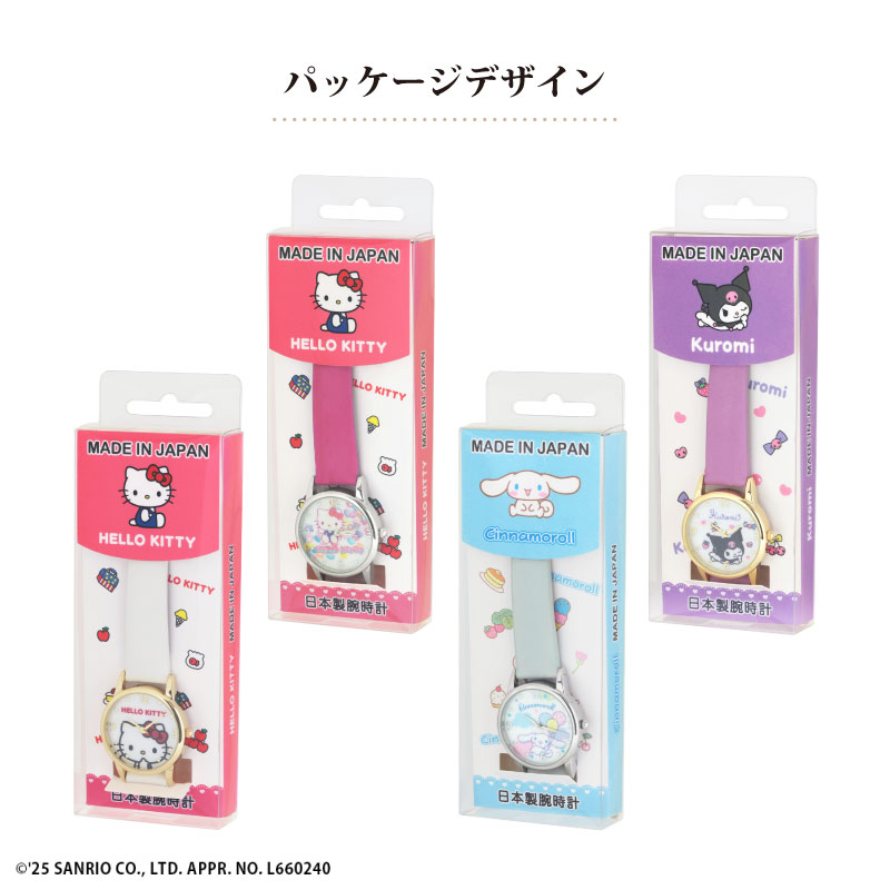 日本製 サンリオ 革ベルトウォッチ JR4D0001 ハローキティ