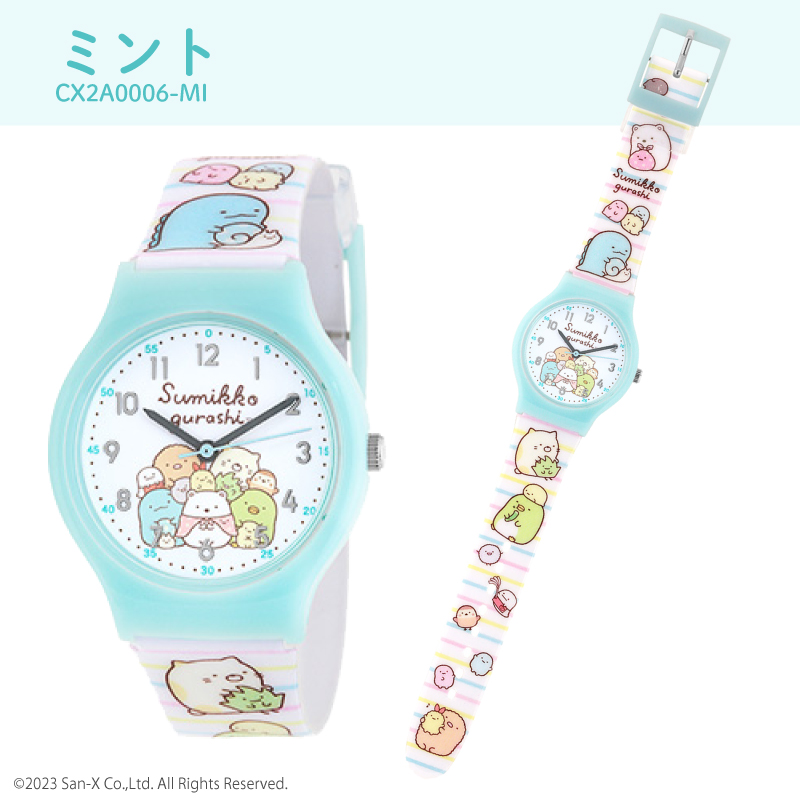 すみっコぐらし プリントウォッチ3