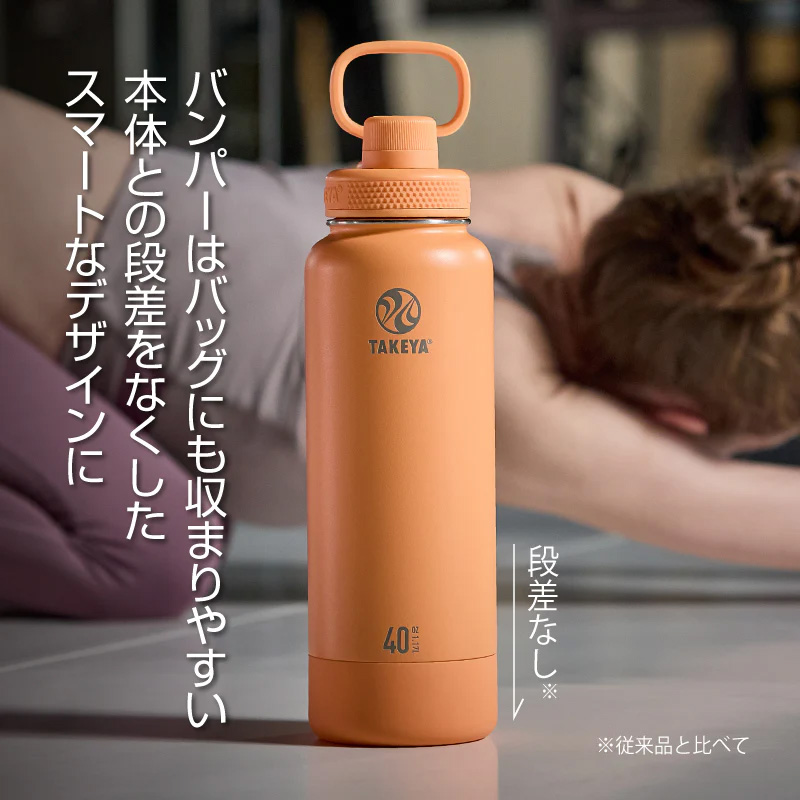 TAKEYA（タケヤ） 水筒 0.7L 公式 フラスク アクティブライン2 0.7L 直
