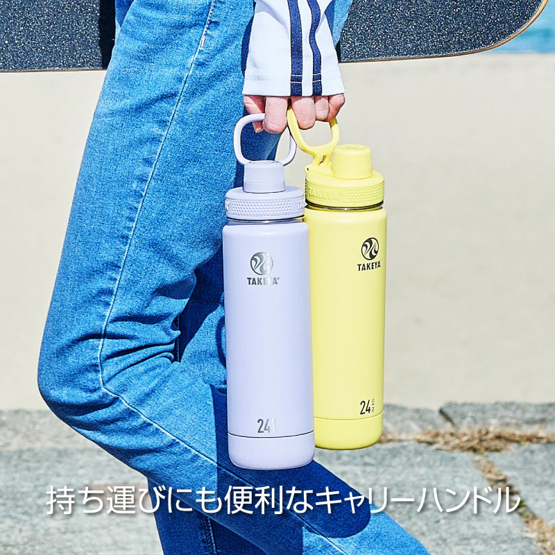 TAKEYA（タケヤ） 水筒 0.7L 公式 フラスク アクティブライン2 0.7L 直