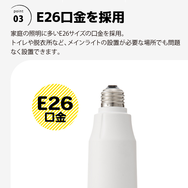 LED サーキュレーション6