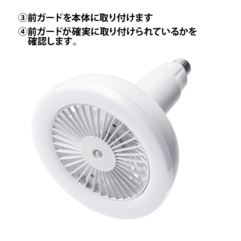 LED サーキュレーション12