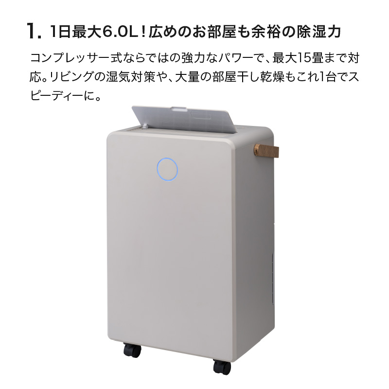 コンプレッサー式 WOOD DRY ウッドドライ3