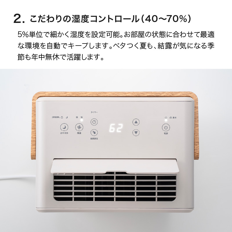 コンプレッサー式 WOOD DRY ウッドドライ4