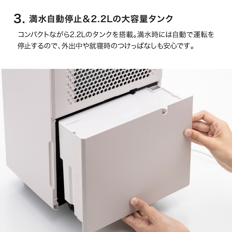 コンプレッサー式 WOOD DRY ウッドドライ5