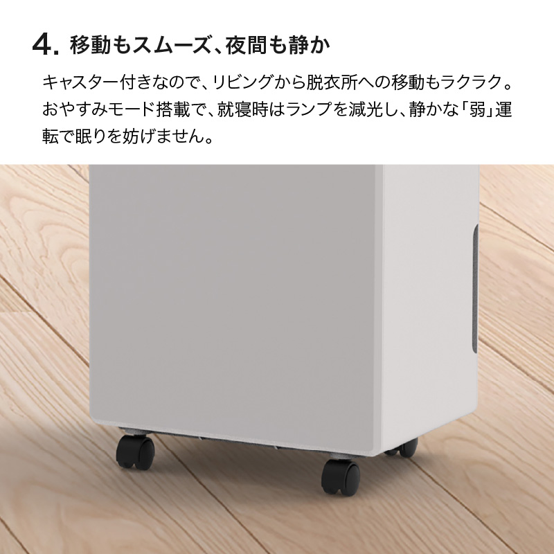 コンプレッサー式 WOOD DRY ウッドドライ6