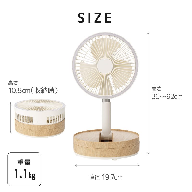 THREEUP スリーアップ LF-T2504 充電式マルチフォールディング