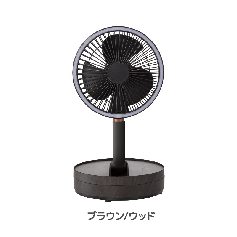 持ち運びできる扇風機　スリーアップ　折りたたみ扇風機 楽天市場】スリーアップ 扇風機 コードレス 充電式 マルチ