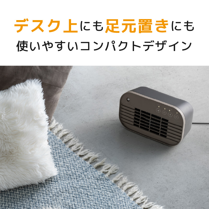 スリーアップ 人感センサー付 ミニセラミックヒーター CH-T2518