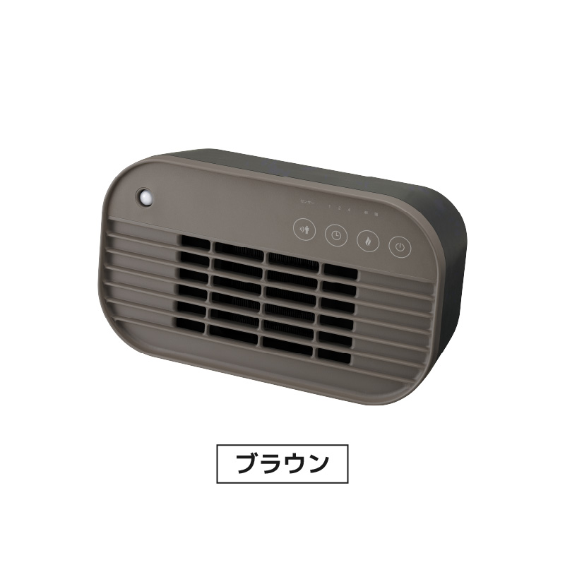 スリーアップ 人感センサー付 ミニセラミックヒーター CH-T2518