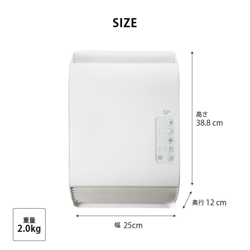 人感センサー付 壁掛け式脱衣所専用ヒーター ポカポカ暖ヒート4