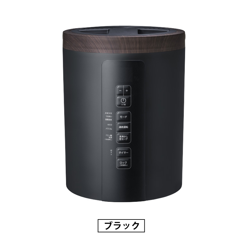 未使用 スリーアップ THREEUP ST-T2370 スチーム式加湿器 ポット THREEUP（スリーアップ） 加湿器 スチーム式 スチームポット ST-T2370