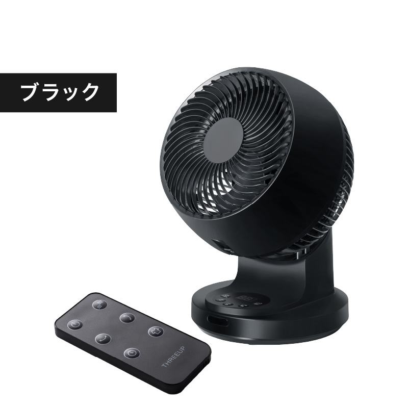 THREEUP スリーアップ CF-T2459 DCターボサーキュレーター 18畳