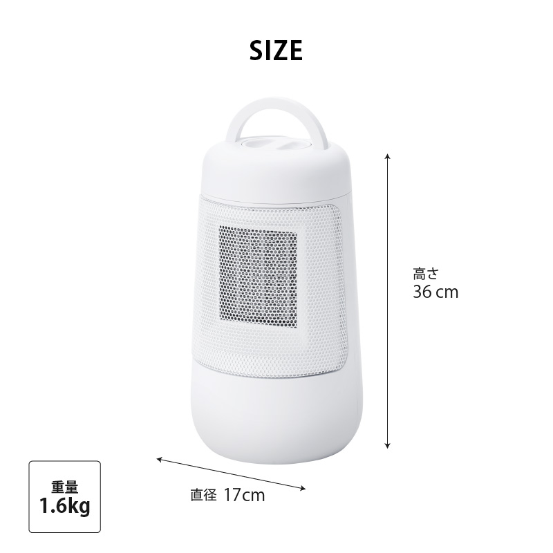 スリーアップ 首振り機能付セラミックファンヒーターL CH-T2385 L