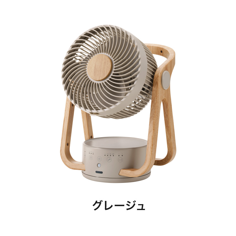 イオン機能付き扇風機（木目調） SKJ-K309DC8 リビング扇風機 SKJapan 木目調 [DCモーター搭載