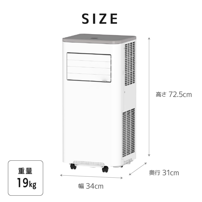スリーアップ スポットクーラー ダクトレス DL-T2606 1.7kW ハイパワー